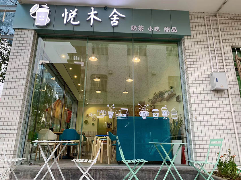 奶茶店開在哪里比較好？奶茶店鋪選址技巧